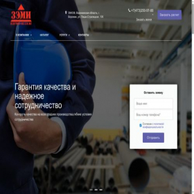 Скриншот главной страницы сайта electro-sila36.ru