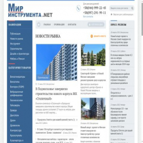 Скриншот главной страницы сайта electro-tools.net