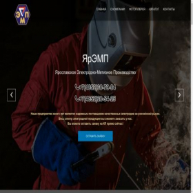 Скриншот главной страницы сайта electrodyar.ru