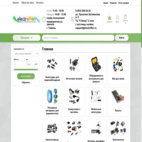 Скриншот главной страницы сайта electroffon.ru