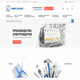 Скриншот главной страницы сайта electrogrand.ru