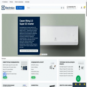 Скриншот главной страницы сайта electrolux.com.by
