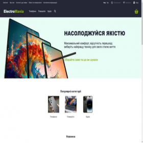 Скриншот главной страницы сайта electromania.com.ua