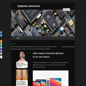 Скриншот главной страницы сайта electromen.ru