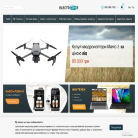 Скриншот главной страницы сайта electrone.com.ua