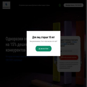 Скриншот главной страницы сайта electroopt-ru.ru