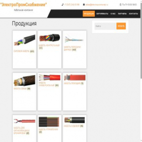 Скриншот главной страницы сайта electropromsnab.ru