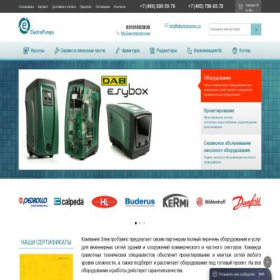 Скриншот главной страницы сайта electropumps.ru