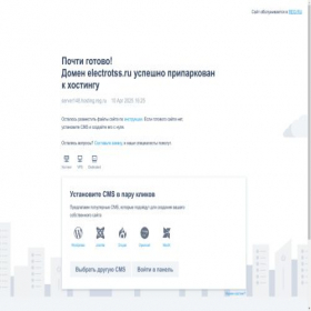 Скриншот главной страницы сайта electrotss.ru