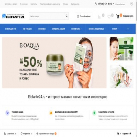 Скриншот главной страницы сайта elefante24.ru