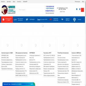 Скриншот главной страницы сайта elefantkip.ru