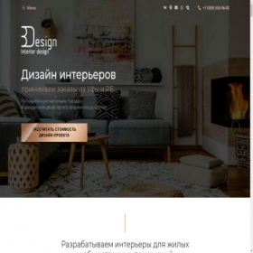 Скриншот главной страницы сайта eleganceinteriors.ru