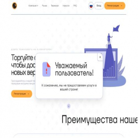 Скриншот главной страницы сайта elegantopex.com