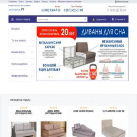 Скриншот главной страницы сайта elegiya-mebel.ru