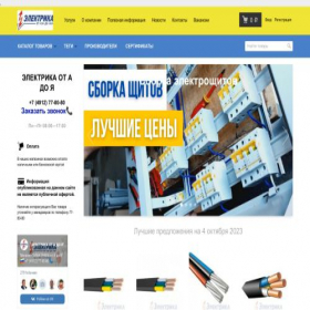Скриншот главной страницы сайта elek-r.ru