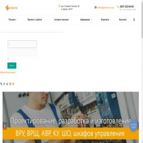 Скриншот главной страницы сайта elektal.com.ua