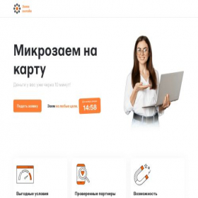 Скриншот главной страницы сайта elektra-onlajn-zaem.ru
