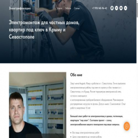 Скриншот главной страницы сайта elektrick92.ru