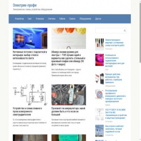 Скриншот главной страницы сайта elektrikipro.ru