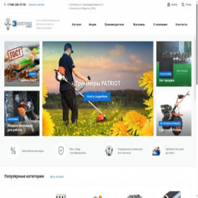 Скриншот главной страницы сайта elektrikprofi.ru