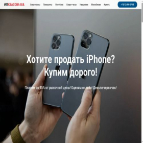 Скриншот главной страницы сайта elektro-skupka.ru