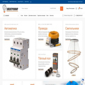 Скриншот главной страницы сайта elektromir71.ru