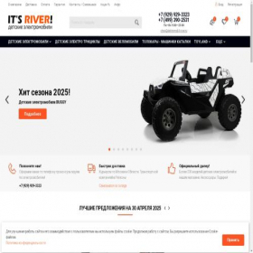 Скриншот главной страницы сайта elektromobili-river.ru
