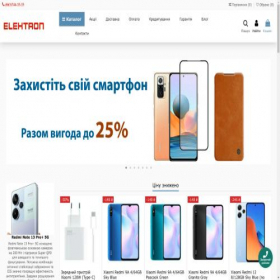 Скриншот главной страницы сайта elektron.ua