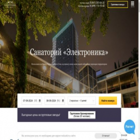 Скриншот главной страницы сайта elektronika-sochi.ru