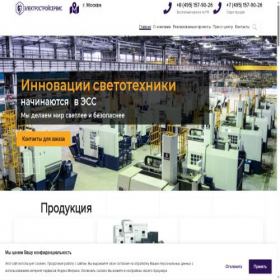 Скриншот главной страницы сайта elektrostroiservis.ru