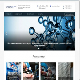 Скриншот главной страницы сайта element-kemi.ru