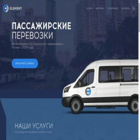Скриншот главной страницы сайта element-service.ru