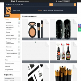 Скриншот главной страницы сайта element-store.kz