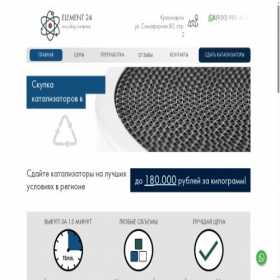 Скриншот главной страницы сайта element24.ru