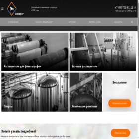 Скриншот главной страницы сайта elementchem.ru