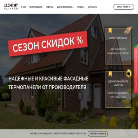 Скриншот главной страницы сайта elementklinker.ru