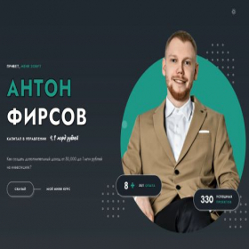 Скриншот главной страницы сайта elementleader.com