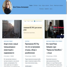 Скриншот главной страницы сайта elena-antyukhova.ru