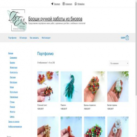 Скриншот главной страницы сайта elenabroshechka.store