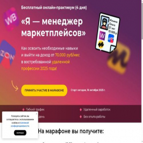 Скриншот главной страницы сайта elenagurzova.ru