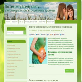 Скриншот главной страницы сайта elenaknsp.com