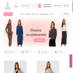 Скриншот главной страницы сайта elenatex.com