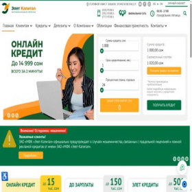 Скриншот главной страницы сайта elet.kg