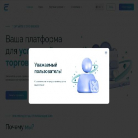 Скриншот главной страницы сайта elevocas.com