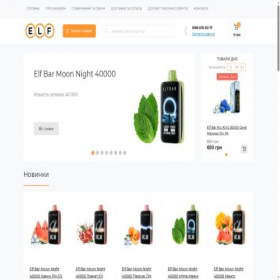 Скриншот главной страницы сайта elf.sale