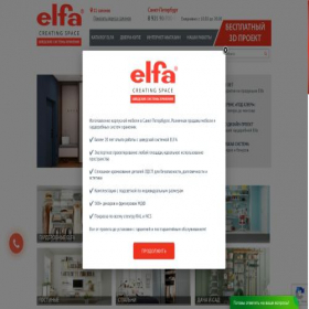 Скриншот главной страницы сайта elfatrade.ru