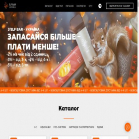 Скриншот главной страницы сайта elfbar-vape.com.ua