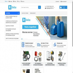 Скриншот главной страницы сайта elgaz-parts.ru