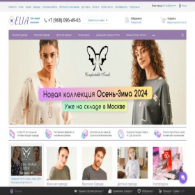 Скриншот главной страницы сайта eliaglobal.ru