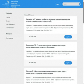 Скриншот главной страницы сайта elib.oreluniver.ru